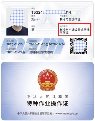 20219ʡطNI(y)늹CC̎CƷCCȿԇӖ(xn)֪ͨ
