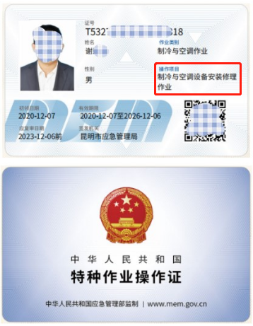 20219ʡطNI(y)늹CC̎CΣƷCCȿԇӖ(xn)֪ͨ