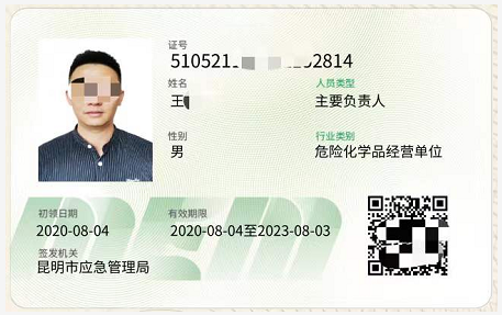 20219ʡطNI(y)늹CC̎CƷCCȿԇӖ(xn)֪ͨ
