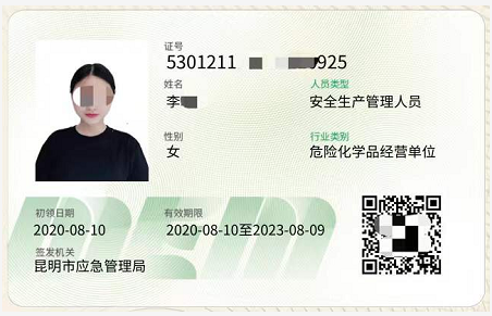 20219ʡطNI(y)늹CC̎CƷCCȿԇӖ(xn)֪ͨ